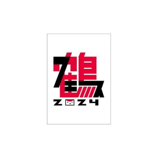 ふるさと納税 雑貨・日用品 DVD 埼玉県 鶴ヶ島市 D012-26 LIVE DVD 鶴フェス2024