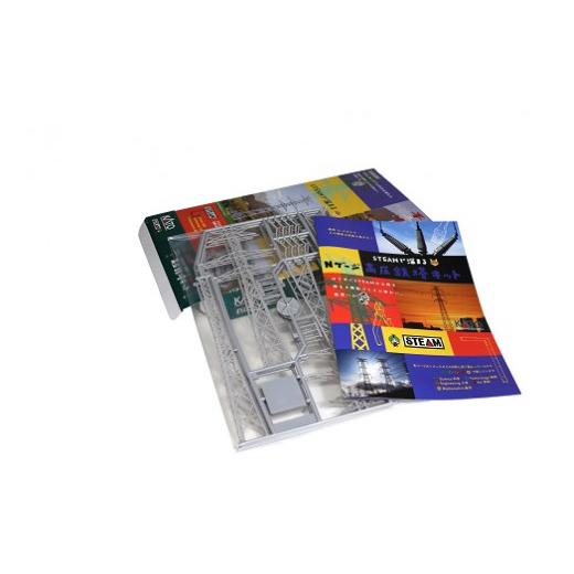 ふるさと納税 雑貨・日用品 玩具 埼玉県 鶴ヶ島市 C017-26 鉄道模型 Nゲージ STEAMで深まるNゲージ高圧鉄塔キット