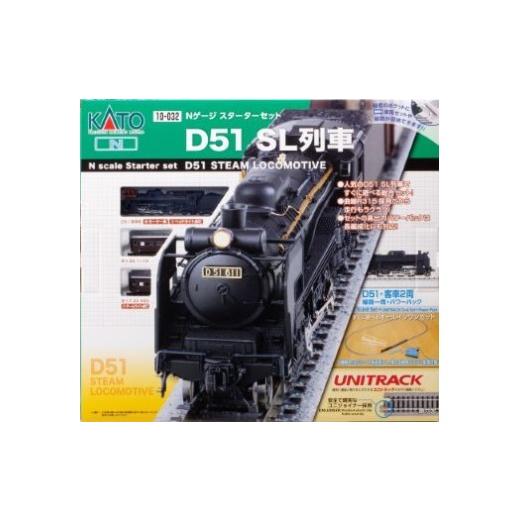 ふるさと納税 雑貨・日用品 玩具 埼玉県 鶴ヶ島市 K008-26 鉄道模型 Nゲージ スタートセット D51 SL列車