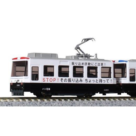 ふるさと納税 雑貨・日用品 玩具 埼玉県 鶴ヶ島市 H015-26 鉄道模型 Nゲージ 運転セット チビ電 ぼくの街の路面電車 パト電