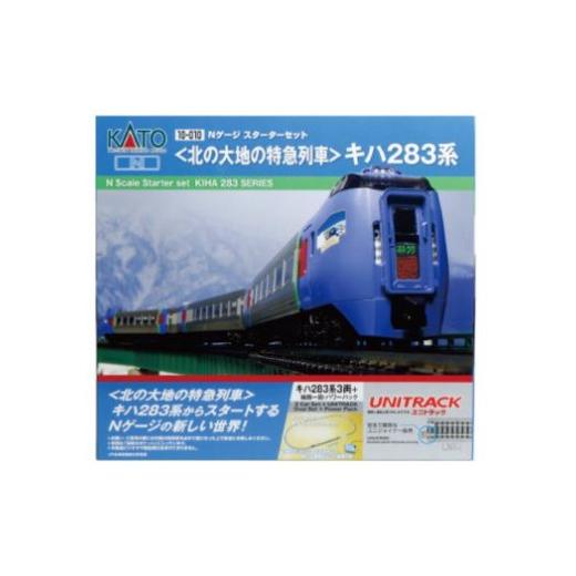 ふるさと納税 雑貨・日用品 玩具 埼玉県 鶴ヶ島市 J020-26 鉄道模型 Nゲージ キハ283系スタートセット