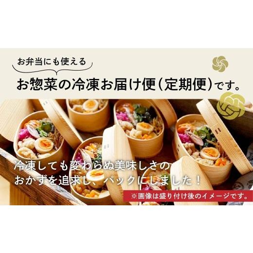 ふるさと納税 惣菜・レトルト 冷凍 埼玉県 草加市  5カ月 定期便 お弁当に使えるお惣菜冷凍便 10種入り｜お惣菜 セット お弁当 おかず 冷凍 定期 おいしい パ…_3