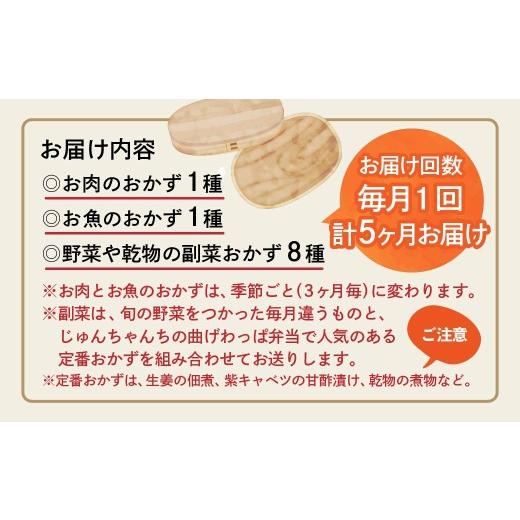ふるさと納税 惣菜・レトルト 冷凍 埼玉県 草加市  5カ月 定期便 お弁当に使えるお惣菜冷凍便 10種入り｜お惣菜 セット お弁当 おかず 冷凍 定期 おいしい パ…_5