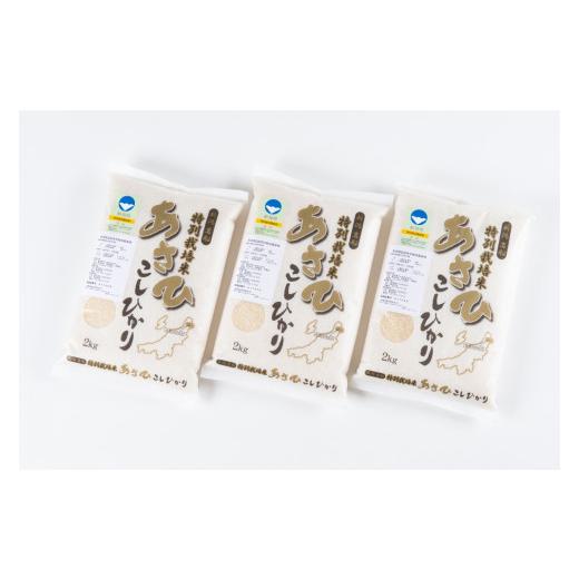 ふるさと納税 米 コシヒカリ 新潟県 村上市 令和7年産米 3ヶ月定期便 新潟県村上市産 特別栽培米 コシヒカリ 18kg (6kg×3ヶ月)コース 1027034