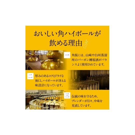 ふるさと納税 ウィスキー 山梨県 北杜市 \u003c2026年10月送りとどける\u003e サントリー角大収容能力 1.92L 1本 2026年10月送りとどける