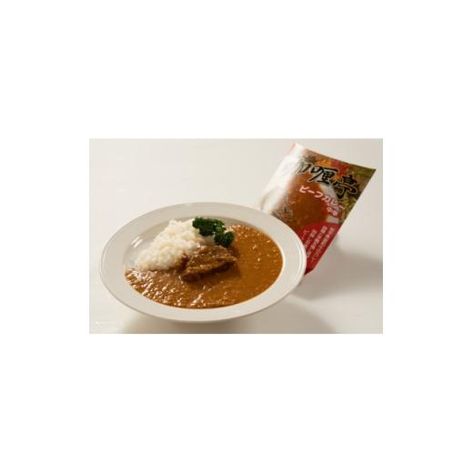 ふるさと納税 加工品等 レトルト 岩手県 宮古市 牛肉ごろっと カリー亭ビーフカレー2食セット 1728594