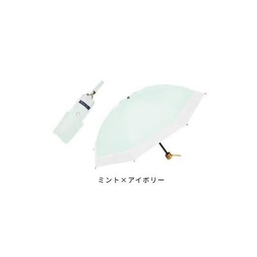 ふるさと納税 雑貨・日用品 兵庫県 芦屋市 ロサブラン 日傘 コンビ 3段折りたたみ(傘袋付) 50cm ミント×アイボリー f-3cb-028 | 完全遮光 100% 晴雨兼用 |…