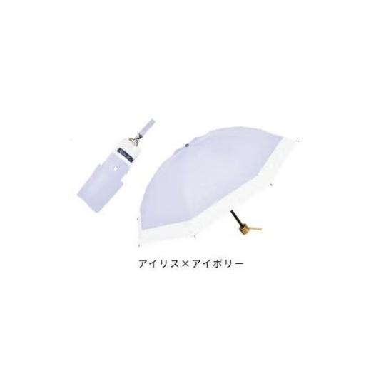 ふるさと納税 雑貨・日用品 兵庫県 芦屋市 ロサブラン 日傘 コンビ 3段折りたたみ(傘袋付) 50cm アイリス×アイボリー f-3cb-032 | 完全遮光 100% 晴雨兼用…