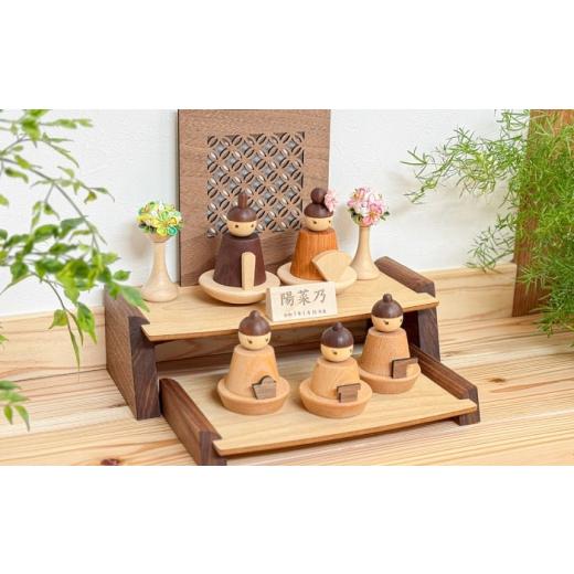 ふるさと納税 食器・グラス 皿 大分県 日田市 木製ひな人形 二段飾り 雛人形 お雛様 桃の節句 日田市/合同会社ウッドアート楽