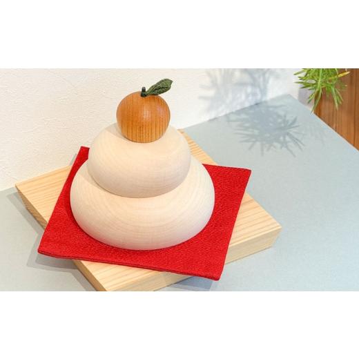 ふるさと納税 食器・グラス 皿 大分県 日田市 もっちり鏡餅 天然木の木製かがみもち(焦茶敷布) お正月 飾り 鏡もち 日田市 / 合同会社ウッドアート楽 ARDN0…