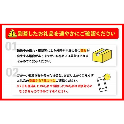 ふるさと納税 ビール 北海道 恵庭市  定期便：全4回 サッポロ黒ラベル 350ml×24本 ｜ サッポロ黒ラベル サッポロビール 24本 サッポロ 黒ラベル コク オンラ…の画像