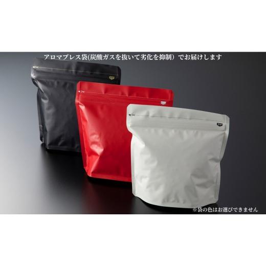 ふるさと納税 コーヒー コーヒー豆 兵庫県 三木市  岡田コーヒーストア シベットコーヒー(フィリピン産 天然 ジャコウネココーヒー） 100g×3／挽き ?島屋選定…の画像
