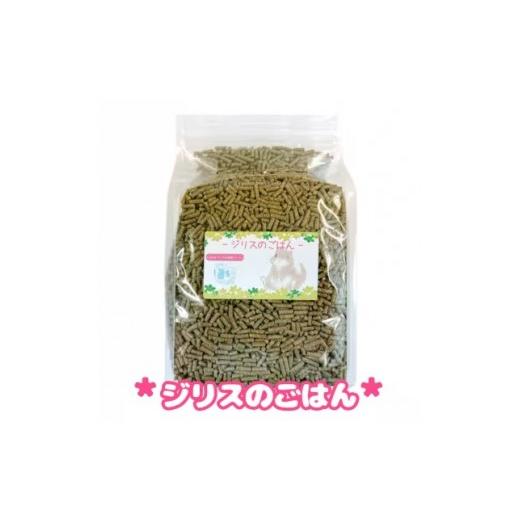 ふるさと納税 雑貨・日用品 愛知県 小牧市 fuu うまうまセレクション ジリスのごはん(3kg)