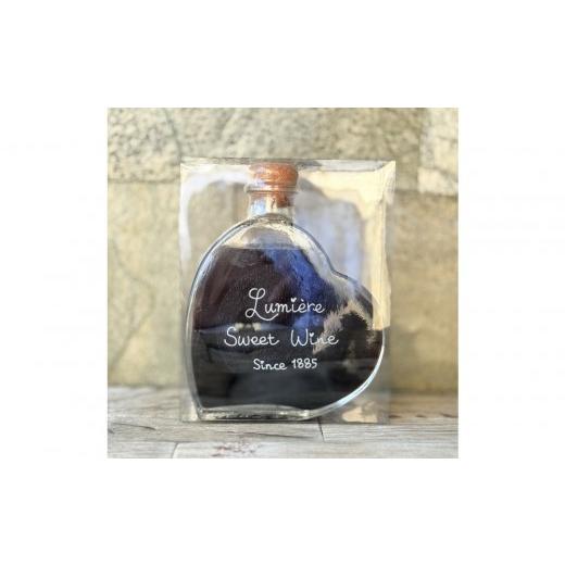 ふるさと納税 ワイン 赤ワイン 山梨県 富士河口湖町 ルミエール スウィートワイン クリアケース入り 赤ワイン 甘口ワイン デザートワイン