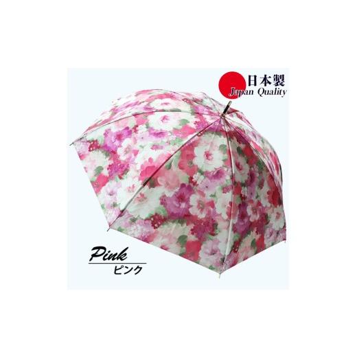 ふるさと納税 雑貨・日用品 奈良県 田原本町 傘 レディース 雨傘 長傘 サテン織り 手開き 花柄 173501 日本製 ピンク / まちづくり観光振興機構 エレガント …