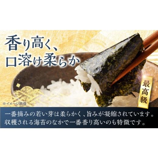ふるさと納税 魚貝類 のり 佐賀県 白石町 3回定期便 佐賀県有明海産 一番摘み海苔セット（焼のり3袋／塩のり2袋 各全形10枚入り）海苔 のり 松尾水産 IAY023 …_4