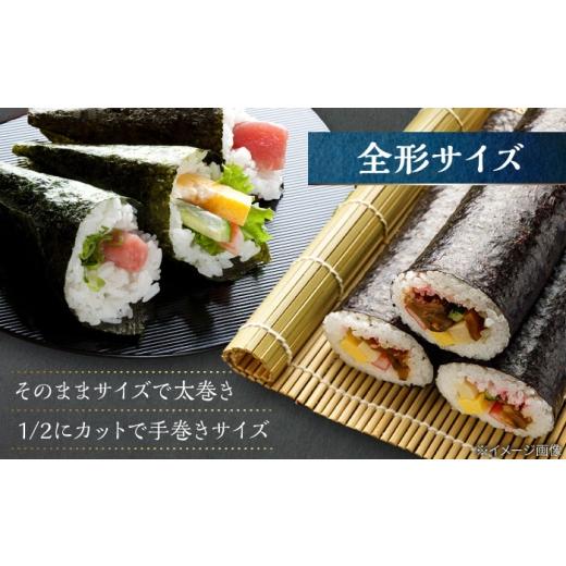 ふるさと納税 魚貝類 のり 佐賀県 白石町 3回定期便 佐賀県有明海産 一番摘み海苔セット（焼のり3袋／塩のり2袋 各全形10枚入り）海苔 のり 松尾水産 IAY023 …_5