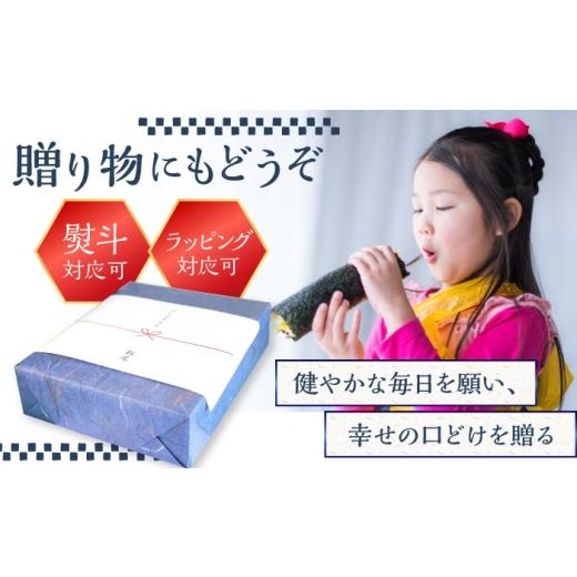 ふるさと納税 魚貝類 のり 佐賀県 白石町 3回定期便 佐賀県有明海産 一番摘み海苔セット（焼のり3袋／塩のり2袋 各全形10枚入り）海苔 のり 松尾水産 IAY023 …_6