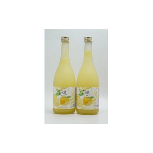 ふるさと納税 お酒 リキュール 埼玉県 越生町 すてきなゆず酒 The Maximum 720ml×2本セット 1728361
