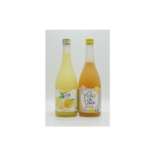 ふるさと納税 お酒 埼玉県 越生町 埼玉県産ゆずリキュール2種飲み比べセット 720ml×2本 1728366