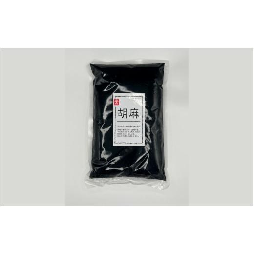 ふるさと納税 加工品等 宮城県 美里町 ヤマジョウ ねりごま 1kg×1個 / ごま ゴマ 調味料