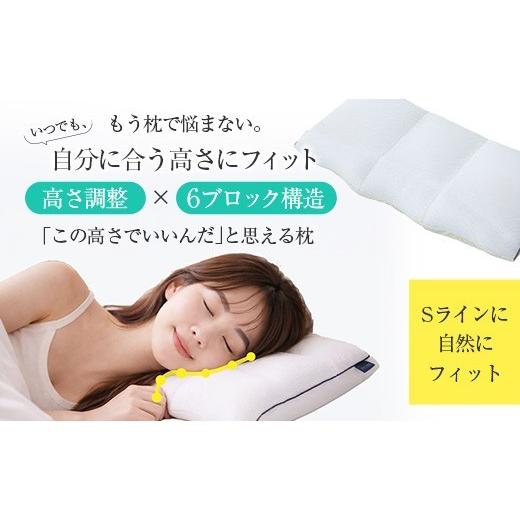 ふるさと納税 タオル・寝具 広島県 北広島町 日の本寝具コラボ ミナモト枕 ALLパイプタイプ_CH041_229 ALLパイプ枕_2