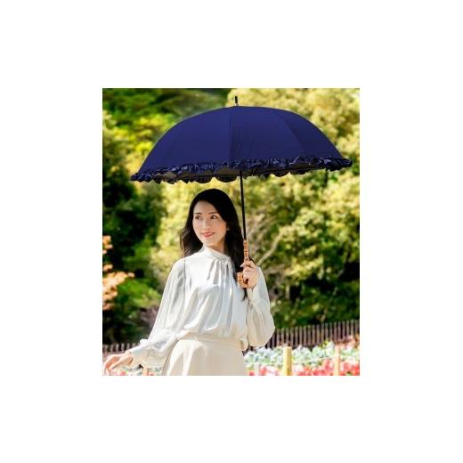 ふるさと納税 雑貨・日用品 兵庫県 芦屋市 ロサブラン 日傘 ミドル フリル 55cm ネイビー 1f1-005 | 100% 完全遮光 晴雨兼用 Rose blanc 傘 カサ uvカット 遮…