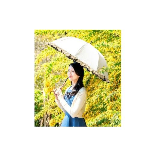 ふるさと納税 雑貨・日用品 兵庫県 芦屋市 ロサブラン 日傘 ミドル フリル 55cm アイボリー×ベージュ 1f1-014 | 100% 完全遮光 晴雨兼用 Rose blanc 傘 カサ…