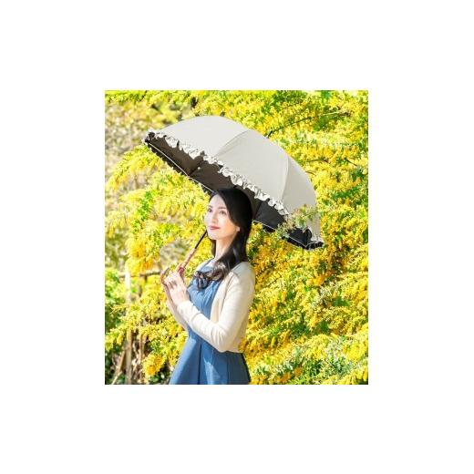 ふるさと納税 雑貨・日用品 兵庫県 芦屋市 ロサブラン 日傘 ミドル フリル 55cm グレージュ×アイボリー 1f1-024 | 100% 完全遮光 晴雨兼用 Rose blanc 傘 カ…
