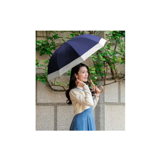 ふるさと納税 雑貨・日用品 兵庫県 芦屋市 ロサブラン 日傘 ミドル コンビ 55cm ネイビー×アイボリー | 100% 完全遮光 晴雨兼用 Rose blanc 傘 カサ uvカッ…