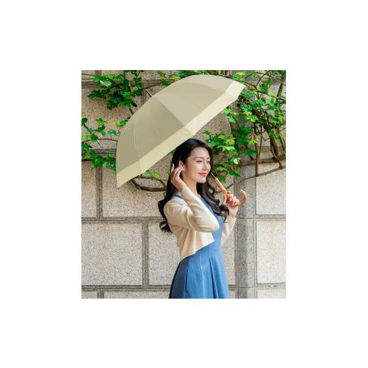 ふるさと納税 雑貨・日用品 兵庫県 芦屋市 ロサブラン 日傘 ミドル コンビ 55cm シャンパンベージュ×ベージュ | 100% 完全遮光 晴雨兼用 Rose blanc 傘 カサ…