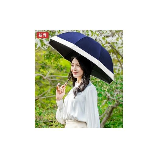 ふるさと納税 雑貨・日用品 兵庫県 芦屋市 ロサブラン 日傘 ショート コンビ 50cm ネイビー×アイボリー | 100% 完全遮光 晴雨兼用 Rose blanc 傘 カサ uvカ…