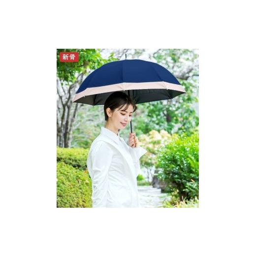 ふるさと納税 雑貨・日用品 兵庫県 芦屋市 ロサブラン 日傘 ショート コンビ 50cm ネイビー×ピンク | 100% 完全遮光 晴雨兼用 Rose blanc 傘 カサ uvカット …