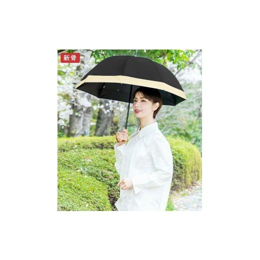 ふるさと納税 雑貨・日用品 兵庫県 芦屋市 ロサブラン 日傘 ショート コンビ 50cm ブラック×ベージュ | 100% 完全遮光 晴雨兼用 Rose blanc 傘 カサ uvカッ…