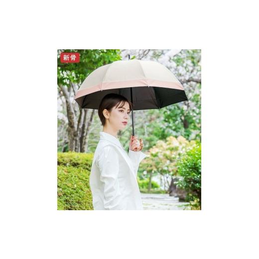 ふるさと納税 雑貨・日用品 兵庫県 芦屋市 ロサブラン 日傘 ショート コンビ 50cm グレージュ×ピンク | 100% 完全遮光 晴雨兼用 Rose blanc 傘 カサ uvカッ…