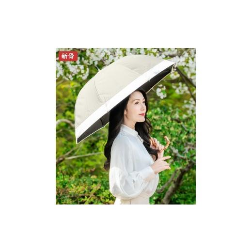 ふるさと納税 雑貨・日用品 兵庫県 芦屋市 ロサブラン 日傘 ショート コンビ 50cm グレージュ×アイボリー | 100% 完全遮光 晴雨兼用 Rose blanc 傘 カサ uv…