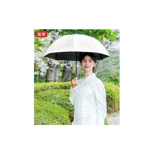 ふるさと納税 雑貨・日用品 兵庫県 芦屋市 ロサブラン 日傘 ショート コンビ 50cm アイボリー×アイボリー | 100% 完全遮光 晴雨兼用 Rose blanc 傘 カサ uv…
