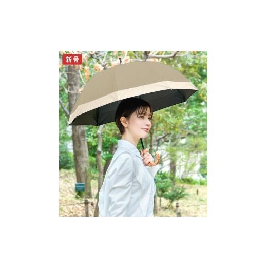 ふるさと納税 雑貨・日用品 兵庫県 芦屋市 ロサブラン 日傘 ショート コンビ 50cm ココア×ベージュ | 100% 完全遮光 晴雨兼用 Rose blanc 傘 カサ uvカット …
