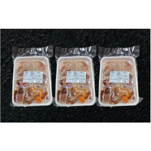 ふるさと納税 鶏肉 和歌山県 田辺市 龍神コッコの小さなお肉×3羽分 / 地鶏 鶏 かしわ チキン ムネ もも ささみ 肝 砂ずり 心 たまひも 冷凍 真空パック 田辺…