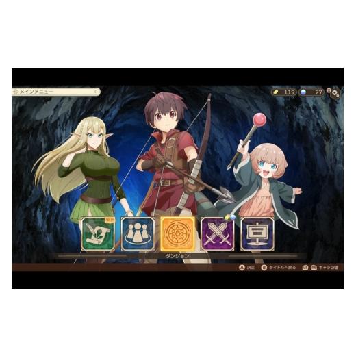 ふるさと納税 体験チケット 愛知県 江南市 ゲーム GAME 最強の職業は勇者でもなく賢者でもなく鑑定士（仮）らしいですよ？〜地下迷宮と謎の少女〜 Steamコード…_3