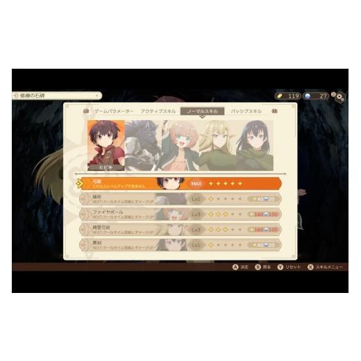 ふるさと納税 体験チケット 愛知県 江南市 ゲーム GAME 最強の職業は勇者でもなく賢者でもなく鑑定士（仮）らしいですよ？〜地下迷宮と謎の少女〜 Steamコード…_5