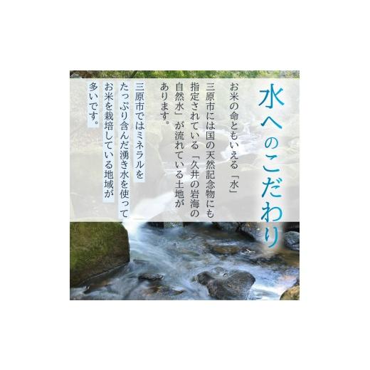 ふるさと納税 米 広島県 三原市  先行受付 《令和8年新米》 6か月定期便 みはら高原米 浮城 〜 きぬひかり 〜 玄米5kg 2026年10月中旬頃発送予定 お米 米 ごは…の画像
