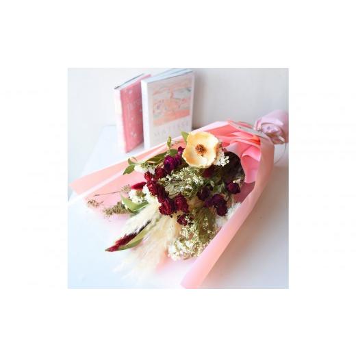 ふるさと納税 雑貨・日用品 花 大阪府 門真市 母の日 プレミアムドライフラワー・ブーケ フルラージュ お届け日:2026年5/4〜5/10 当店おまかせ 母の日カ…