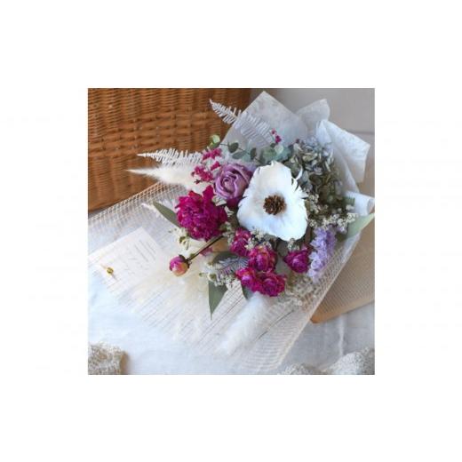 ふるさと納税 雑貨・日用品 花 大阪府 門真市 母の日 プレミアムドライフラワー・ブーケ ココラベンダー お届け日:2026年5/4〜5/10 当店おまかせ 母の日…