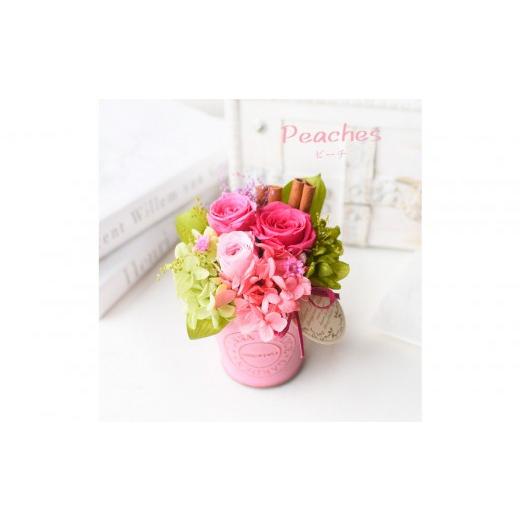 ふるさと納税 雑貨・日用品 花 大阪府 門真市 母の日 ピーチジェラート お届け日:2026年5/4〜5/10 当店おまかせ 母の日カード付き 母の日 ギフト アレンジ…