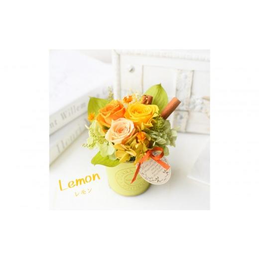 ふるさと納税 雑貨・日用品 花 大阪府 門真市 母の日 レモンジェラート お届け日:2026年5/4〜5/10 当店おまかせ 母の日カード付き 母の日 ギフト アレンジ…