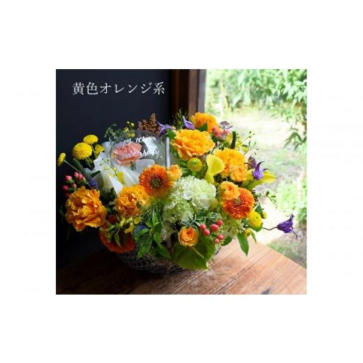 ふるさと納税 雑貨・日用品 花 大阪府 門真市 母の日 スペシャルアレンジ フラワーバルーンバスケット オレンジ系 お届け日:2026年5/4〜5/10 当店おまかせ…