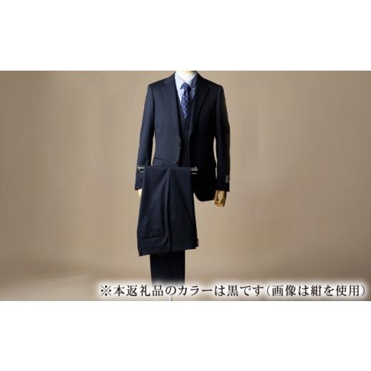 ふるさと納税 服 岐阜県 岐阜市 ficce 3ピース スーツ 無地　 カラー：黒 サイズ：Y体8 スーツセット ビジネス フォーマルスーツ 岐阜市 ／ ワキタ ANJL044 Y…の画像