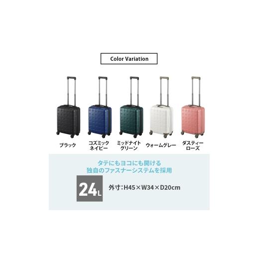 ふるさと納税 カバン 北海道 赤平市 PROTeCA 360G4 40 TR 02420 (07 ダスティーローズ) スーツケース 国産 日本製 24L プロテカ キャリー バッグ コインロッカ…_3