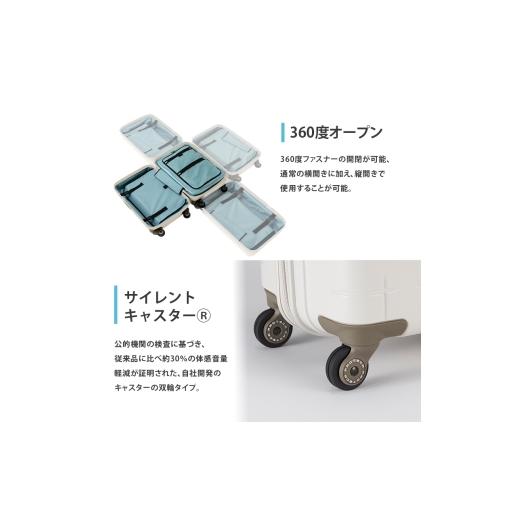 ふるさと納税 カバン 北海道 赤平市 PROTeCA 360G4 40 TR 02420 (07 ダスティーローズ) スーツケース 国産 日本製 24L プロテカ キャリー バッグ コインロッカ…_4